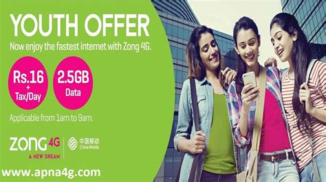 Zong Youth Offer .